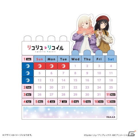 TVアニメ「リコリス・リコイル」冬のお出かけをイメージした描き下ろしイラストを使用したオリジナルグッズが登場！の画像5