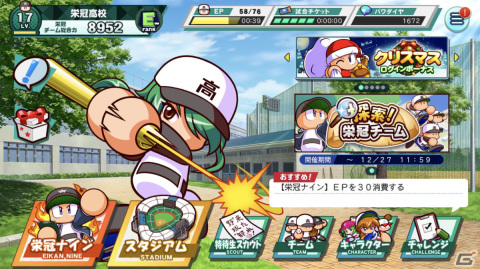 NPCをプログラミングできる「Omega Crafter」をプレイ！「パワプロ 栄冠クロス」とイチローさんのコラボも【編集部が遊んだゲーム】の画像10