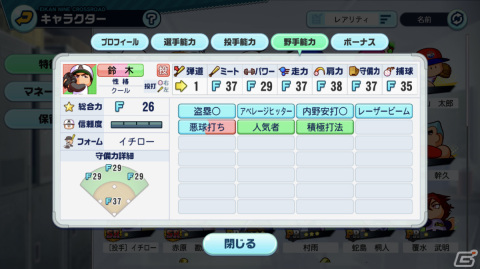 NPCをプログラミングできる「Omega Crafter」をプレイ！「パワプロ 栄冠クロス」とイチローさんのコラボも【編集部が遊んだゲーム】の画像8