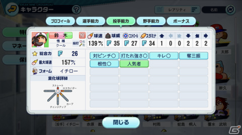 NPCをプログラミングできる「Omega Crafter」をプレイ！「パワプロ 栄冠クロス」とイチローさんのコラボも【編集部が遊んだゲーム】の画像9