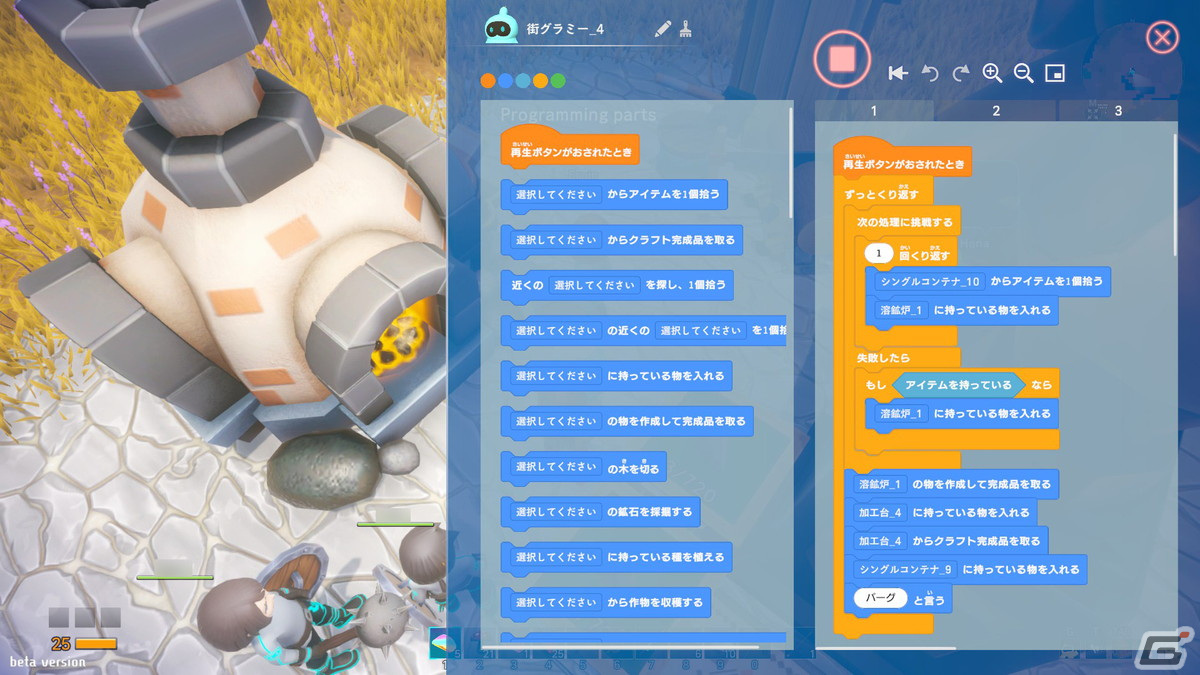 NPCをプログラミングできる「Omega Crafter」をプレイ!「パワプロ 栄冠クロス」とイチローさんのコラボも【編集部が遊んだゲーム】の画像