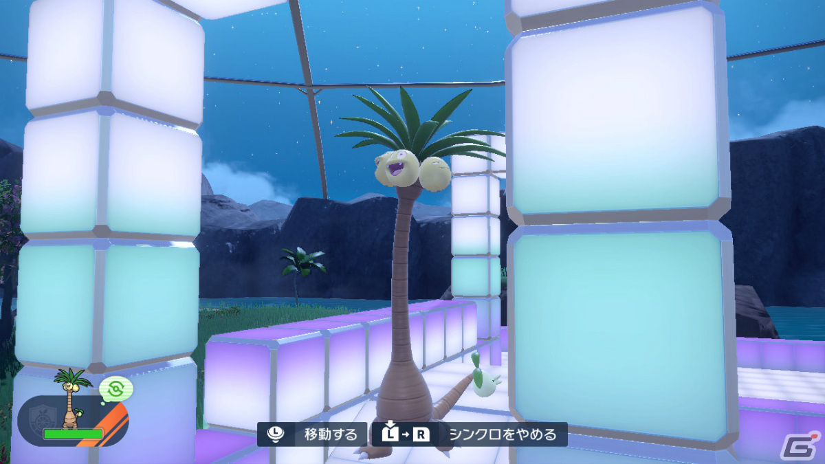 ナッシー(アローラのすがた)など、デカいポケモンは動かしたくなりますよね!