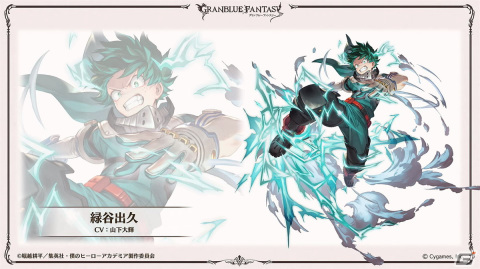 「グラブル」新たなリミテッドキャラクター「ゼタ」「ウリエル」や召喚石「トリプルゼロ」、「僕のヒーローアカデミア」とのコラボイベントが発表！の画像19