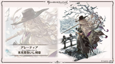 「グラブル」新たなリミテッドキャラクター「ゼタ」「ウリエル」や召喚石「トリプルゼロ」、「僕のヒーローアカデミア」とのコラボイベントが発表！の画像4