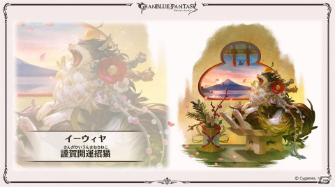 「グラブル」新たなリミテッドキャラクター「ゼタ」「ウリエル」や召喚石「トリプルゼロ」、「僕のヒーローアカデミア」とのコラボイベントが発表！の画像5