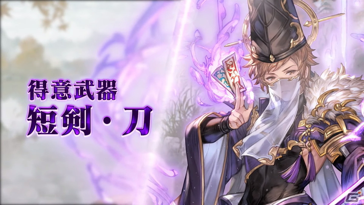 「グラブル」新たなリミテッドキャラクター「ゼタ」「ウリエル」や召喚石「トリプルゼロ」、「僕のヒーローアカデミア」とのコラボイベントが発表!の画像
