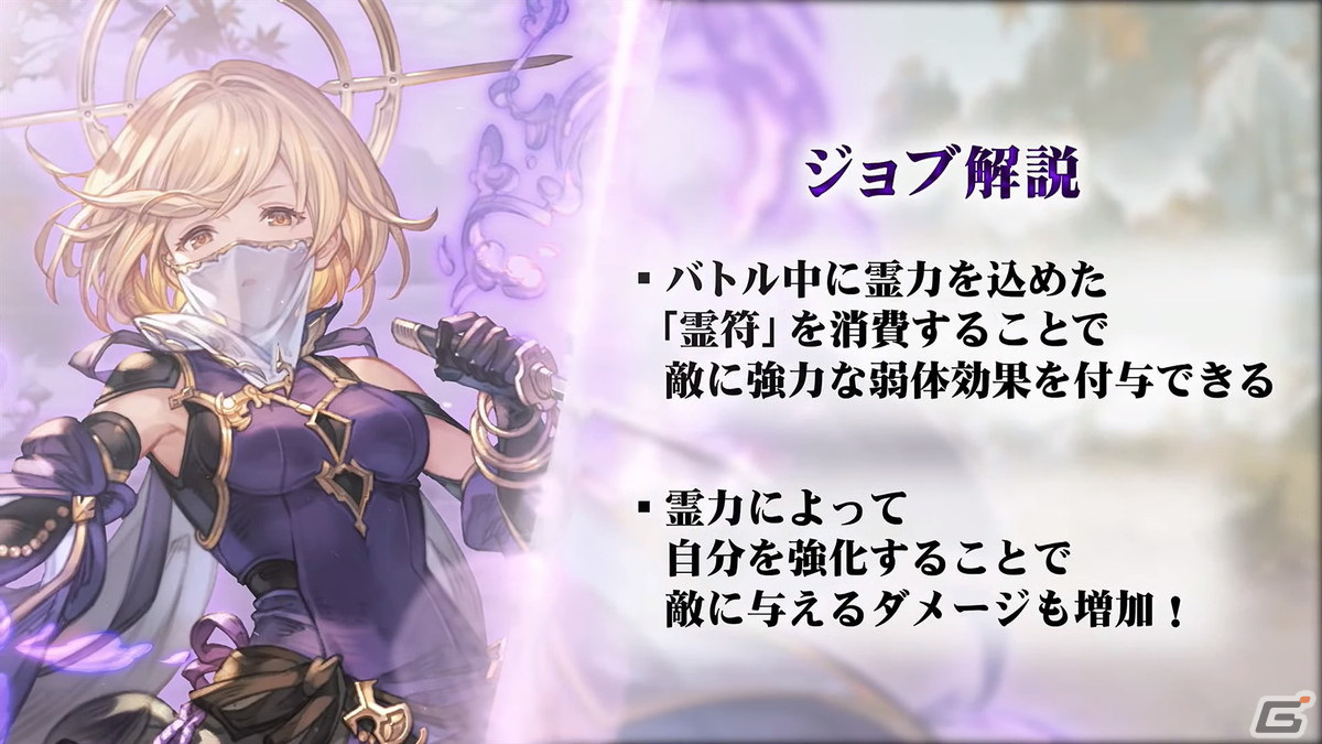 「グラブル」新たなリミテッドキャラクター「ゼタ」「ウリエル」や召喚石「トリプルゼロ」、「僕のヒーローアカデミア」とのコラボイベントが発表!の画像