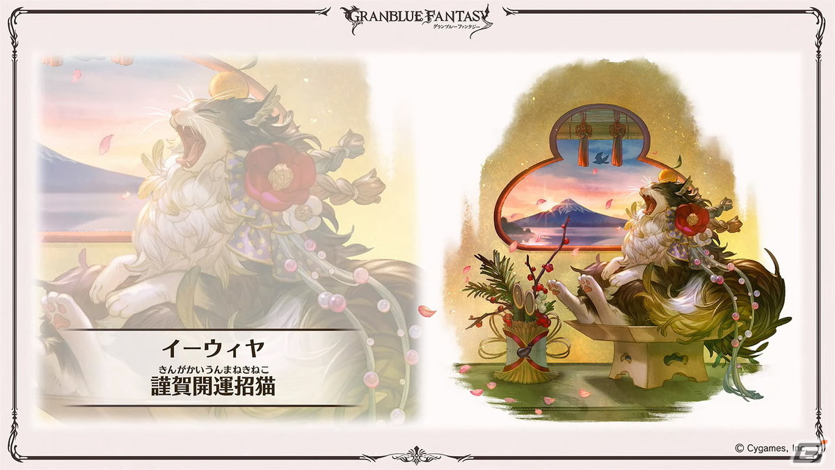 「グラブル」新たなリミテッドキャラクター「ゼタ」「ウリエル」や召喚石「トリプルゼロ」、「僕のヒーローアカデミア」とのコラボイベントが発表!の画像