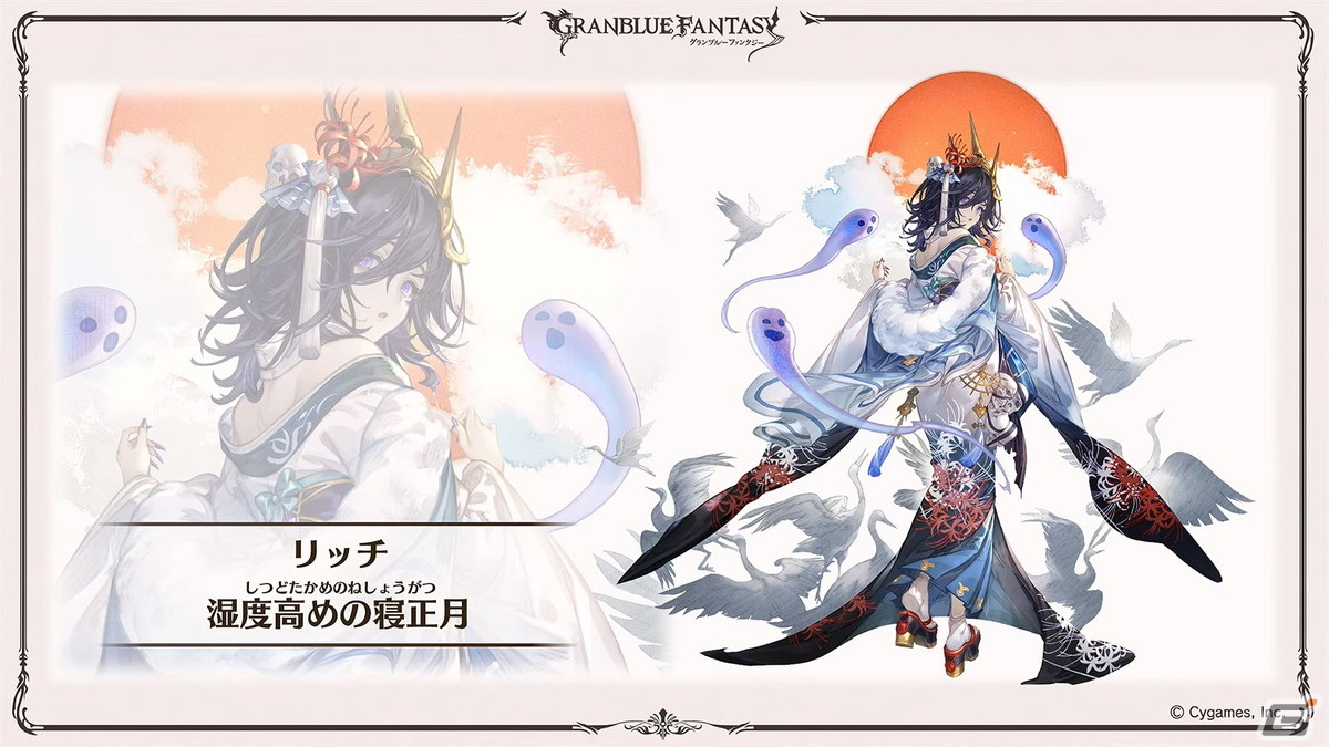 「グラブル」新たなリミテッドキャラクター「ゼタ」「ウリエル」や召喚石「トリプルゼロ」、「僕のヒーローアカデミア」とのコラボイベントが発表!の画像