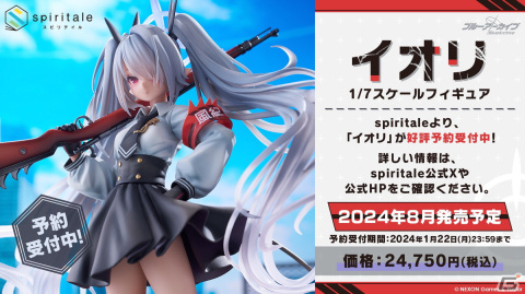 「ブルアカ」ヴェリタスのハレとコタマがキャンプ姿で登場するイベント「(電脳)新春行進曲」が開催決定!3周年リアルイベントの続報もの画像