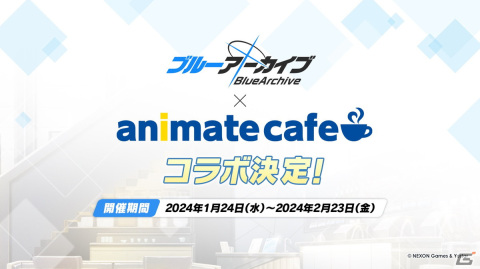 「ブルアカ」ヴェリタスのハレとコタマがキャンプ姿で登場するイベント「(電脳)新春行進曲」が開催決定!3周年リアルイベントの続報もの画像
