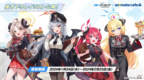 「ブルアカ」ヴェリタスのハレとコタマがキャンプ姿で登場するイベント「(電脳)新春行進曲」が開催決定!3周年リアルイベントの続報もの画像