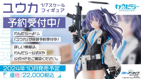 「ブルアカ」ヴェリタスのハレとコタマがキャンプ姿で登場するイベント「(電脳)新春行進曲」が開催決定!3周年リアルイベントの続報もの画像