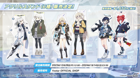 「ブルアカ」ヴェリタスのハレとコタマがキャンプ姿で登場するイベント「(電脳)新春行進曲」が開催決定!3周年リアルイベントの続報もの画像