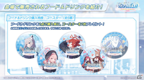 「ブルアカ」ヴェリタスのハレとコタマがキャンプ姿で登場するイベント「（電脳）新春行進曲」が開催決定！3周年リアルイベントの続報もの画像58