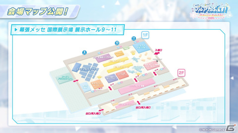 「ブルアカ」ヴェリタスのハレとコタマがキャンプ姿で登場するイベント「（電脳）新春行進曲」が開催決定！3周年リアルイベントの続報もの画像59
