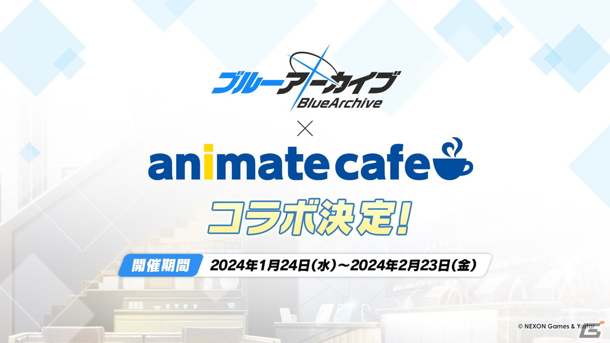 「ブルアカ」ヴェリタスのハレとコタマがキャンプ姿で登場するイベント「（電脳）新春行進曲」が開催決定！3周年リアルイベントの続報もの画像11