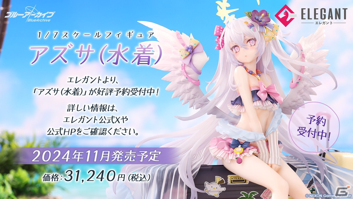 「ブルアカ」ヴェリタスのハレとコタマがキャンプ姿で登場するイベント「（電脳）新春行進曲」が開催決定！3周年リアルイベントの続報もの画像3