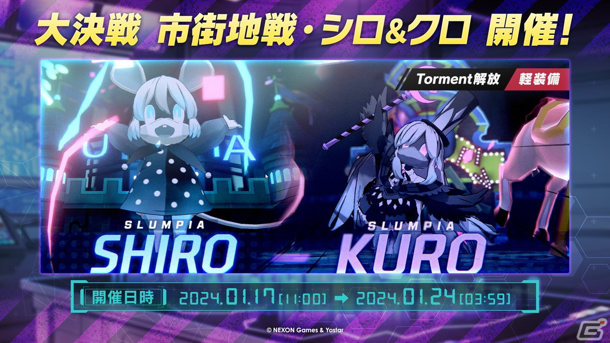 「ブルアカ」ヴェリタスのハレとコタマがキャンプ姿で登場するイベント「(電脳)新春行進曲」が開催決定!3周年リアルイベントの続報もの画像