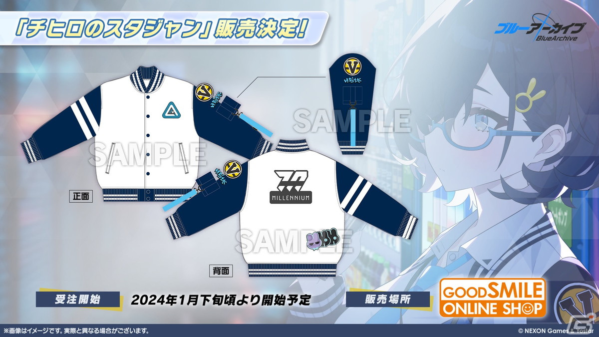 「ブルアカ」ヴェリタスのハレとコタマがキャンプ姿で登場するイベント「（電脳）新春行進曲」が開催決定！3周年リアルイベントの続報もの画像36