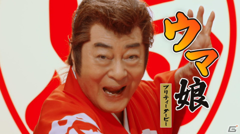 高橋英樹さんとウマ娘が共演!「越後製菓」完全再現CMがM-1グランプリ内で放送の画像