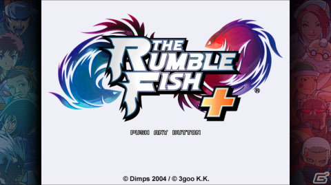 「ランブルフィッシュ＋」プレイレポート！懐かしい“名作格ゲーの味”を最新ハードでもう一度の画像1