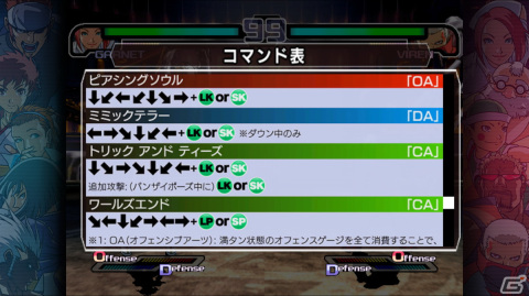 「ランブルフィッシュ＋」プレイレポート！懐かしい“名作格ゲーの味”を最新ハードでもう一度の画像22