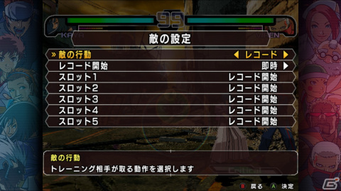 「ランブルフィッシュ＋」プレイレポート！懐かしい“名作格ゲーの味”を最新ハードでもう一度の画像32