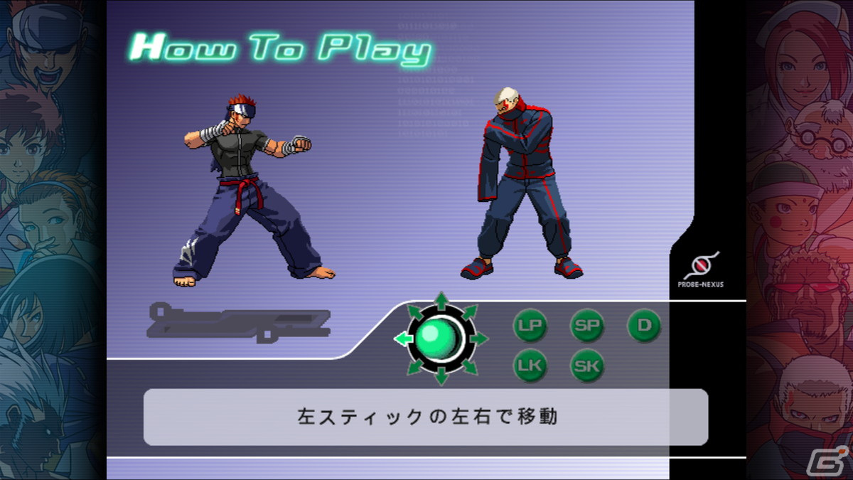 「ランブルフィッシュ＋」プレイレポート！懐かしい“名作格ゲーの味”を最新ハードでもう一度の画像3