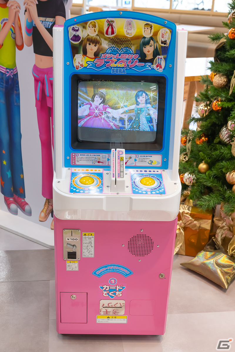 「オシャレ魔女 ラブ and ベリーみーてぃんぐ」レポート！TikTokerの古森もぐさんとちなぷぷさんが「ABC de 大丈夫！」で相性チェックに挑戦の画像12