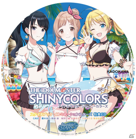 283プロダクション初のスタイルブック「アイドルマスター シャイニーカラーズ スタイルブック イルミネーションスターズ」が発売！の画像4