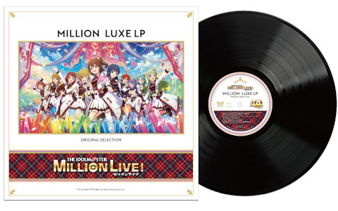「ミリマス」10周年記念のターンテーブルが登場！「Thank You!」など計5曲を収録したアナログレコードが付属