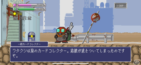 選択を繰り返すローグライト的楽しさと感情に訴えかける物語！終末世界RPG「フラットマシン」レビューの画像14
