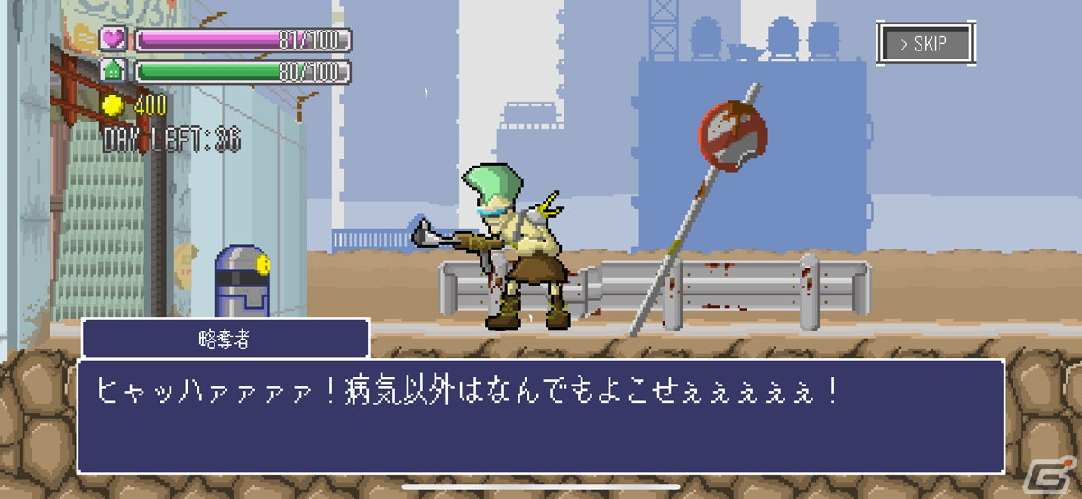 選択を繰り返すローグライト的楽しさと感情に訴えかける物語!終末世界RPG「フラットマシン」レビューの画像