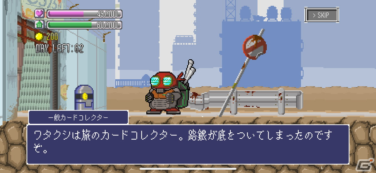 選択を繰り返すローグライト的楽しさと感情に訴えかける物語!終末世界RPG「フラットマシン」レビューの画像
