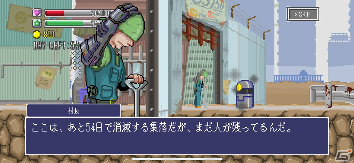 選択を繰り返すローグライト的楽しさと感情に訴えかける物語!終末世界RPG「フラットマシン」レビューの画像