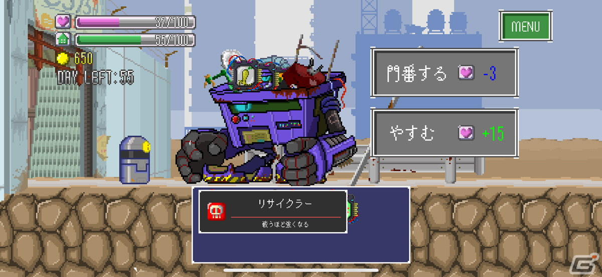 選択を繰り返すローグライト的楽しさと感情に訴えかける物語!終末世界RPG「フラットマシン」レビューの画像