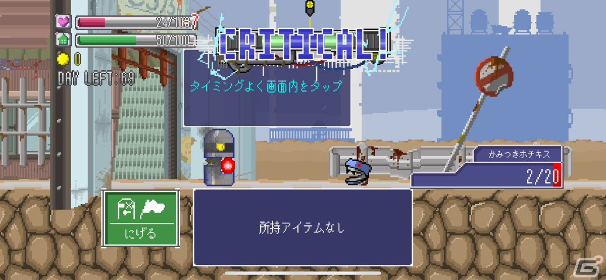 選択を繰り返すローグライト的楽しさと感情に訴えかける物語!終末世界RPG「フラットマシン」レビューの画像
