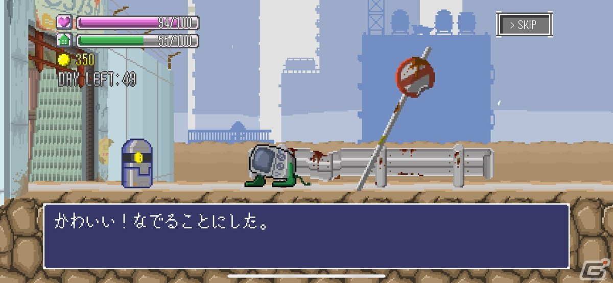 選択を繰り返すローグライト的楽しさと感情に訴えかける物語!終末世界RPG「フラットマシン」レビューの画像