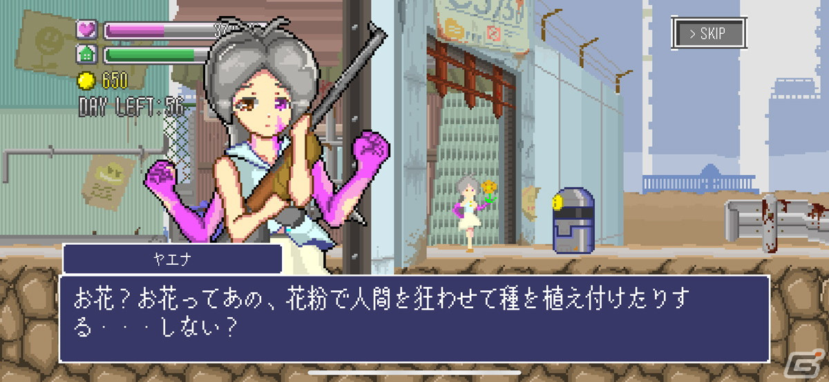 選択を繰り返すローグライト的楽しさと感情に訴えかける物語!終末世界RPG「フラットマシン」レビューの画像