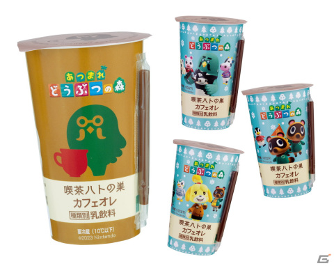 「あつまれ どうぶつの森」コラボキャンペーンがファミマにて12月26日より開催！コラボ商品の販売など「10のハッピー」を用意の画像5