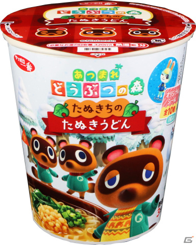 「あつまれ どうぶつの森」コラボキャンペーンがファミマにて12月26日より開催！コラボ商品の販売など「10のハッピー」を用意の画像6