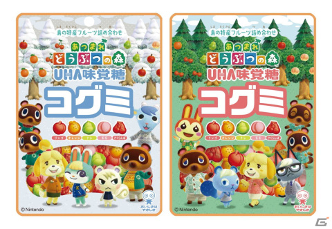 「あつまれ どうぶつの森」コラボキャンペーンがファミマにて12月26日より開催！コラボ商品の販売など「10のハッピー」を用意の画像7