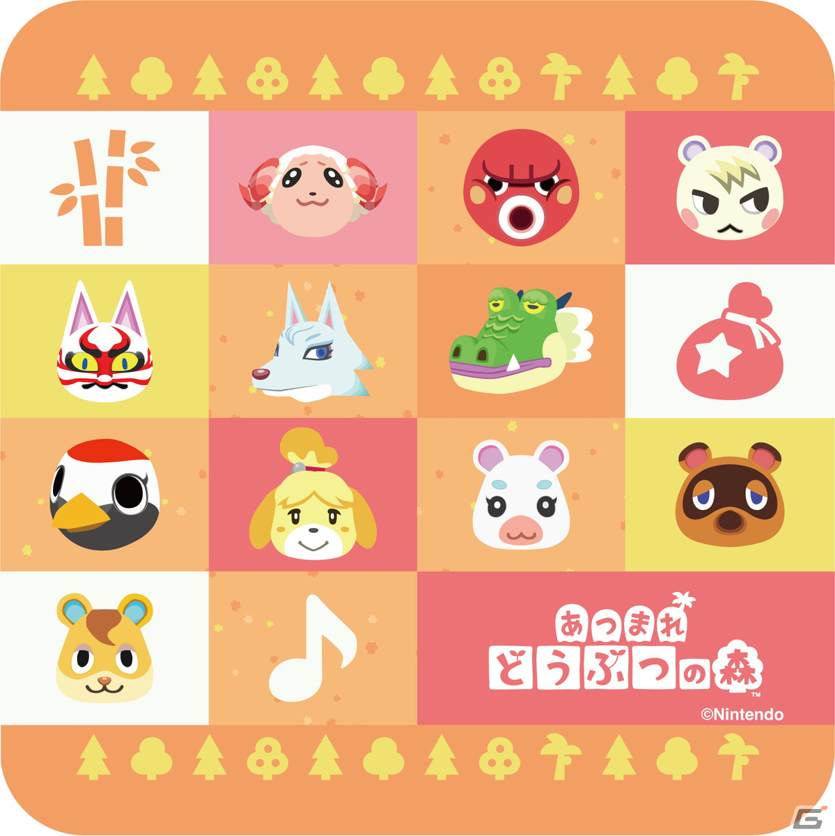 「あつまれ どうぶつの森」コラボキャンペーンがファミマにて12月26日より開催！コラボ商品の販売など「10のハッピー」を用意の画像