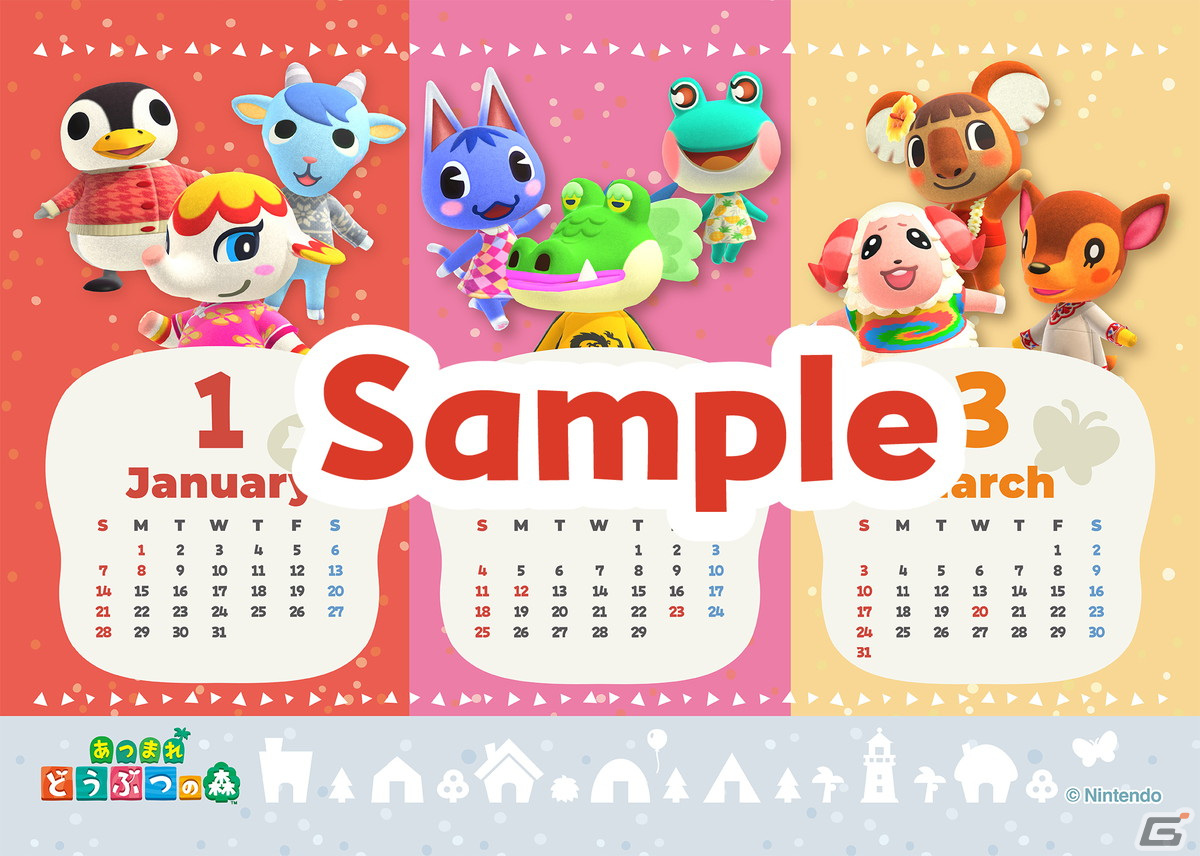 「あつまれ どうぶつの森」コラボキャンペーンがファミマにて12月26日より開催！コラボ商品の販売など「10のハッピー」を用意の画像