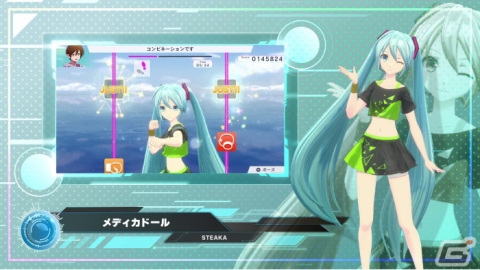 「Fit Boxing feat. 初音ミク」STEAKA氏書き下ろし楽曲「メディカドール」にのせた紹介動画が公開！の画像1