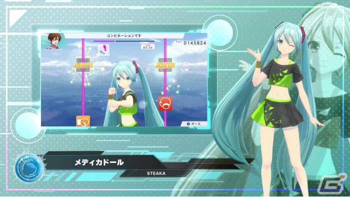 「Fit Boxing feat. 初音ミク」STEAKA氏書き下ろし楽曲「メディカドール」にのせた紹介動画が公開！の画像1