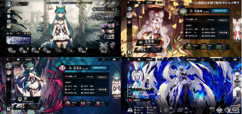 グラビティとInchi Gameが3D育成ゲーム「千年の旅」の日本におけるパブリッシング契約を締結！の画像3