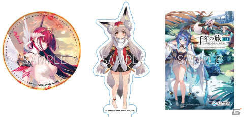 グラビティとInchi Gameが3D育成ゲーム「千年の旅」の日本におけるパブリッシング契約を締結！の画像5