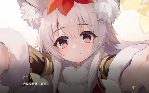 グラビティとInchi Gameが3D育成ゲーム「千年の旅」の日本におけるパブリッシング契約を締結！